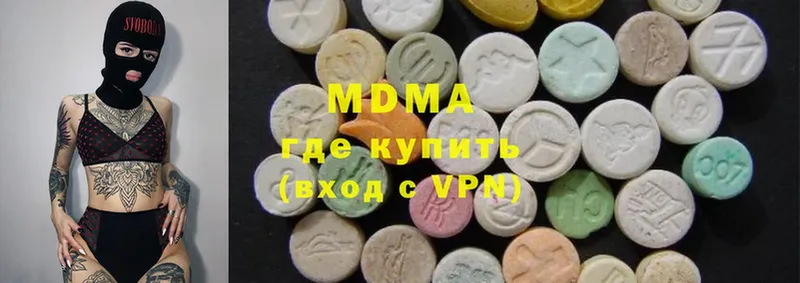 MDMA кристаллы  Алексин 