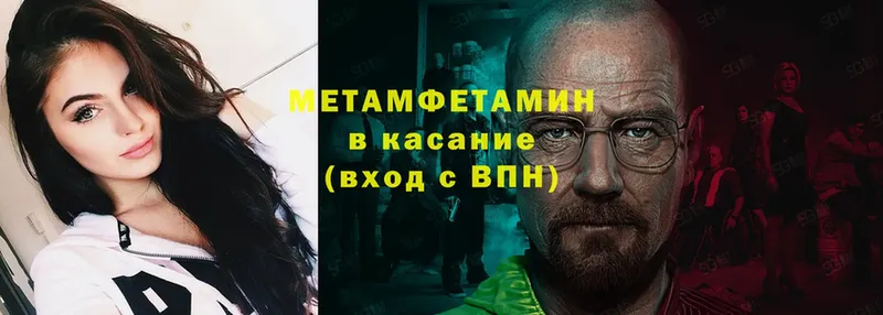 omg tor  где найти   Алексин  Метамфетамин мет 